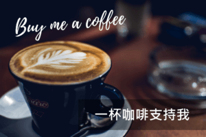 Buy-me-a-coffee